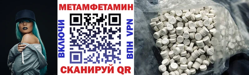 АМФ VHQ Константиновск