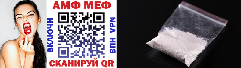 АМФЕТАМИН Premium  маркетплейс официальный сайт  Константиновск  наркотики 