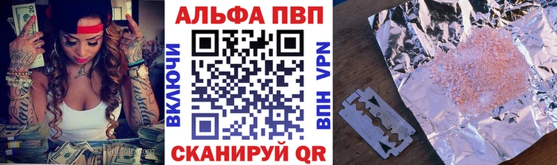 блэк спрут ссылка  Константиновск  Alpha PVP Соль 