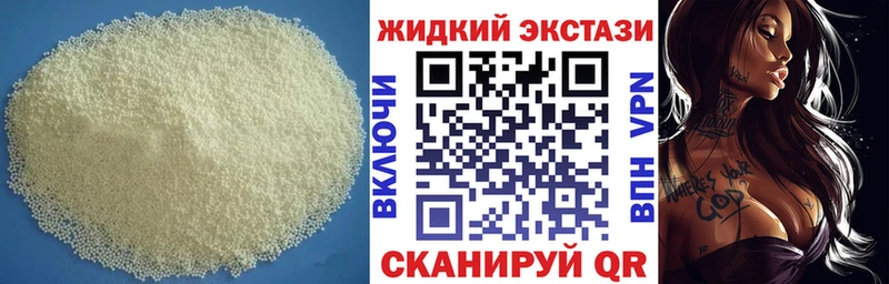 как найти закладки  Константиновск  БУТИРАТ 1.4BDO 