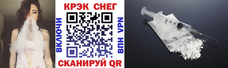 COCAIN VHQ  МЕГА tor  Константиновск 