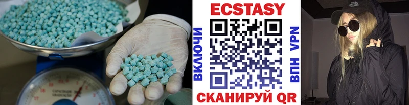 Ecstasy 250 мг  Константиновск 