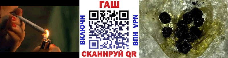 ГАШИШ ice o lator  дарк нет формула  Константиновск  даркнет сайт 