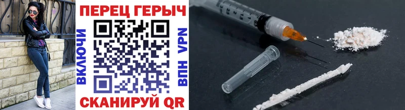 купить закладку  shop наркотические препараты  Героин афганец  Константиновск  omg маркетплейс 