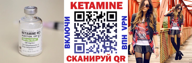 где купить   Константиновск  КЕТАМИН ketamine 