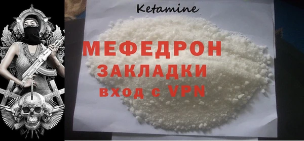 кокаин премиум Армянск