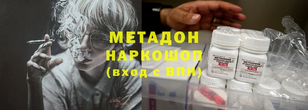 кокаин премиум Армянск