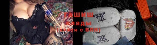 спайс Дубна