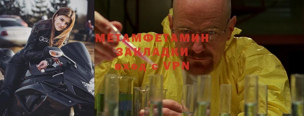 кокаин премиум Армянск