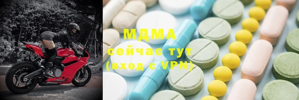 мдма Аркадак