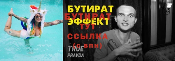 скорость Арсеньев