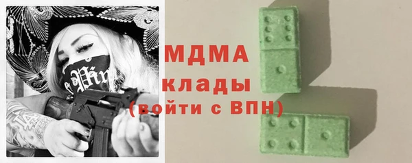 мдма Аркадак