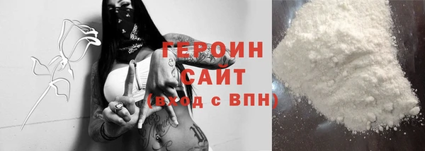 спайс Дубна