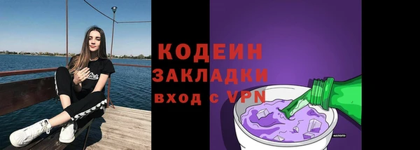 амфетамин Дубовка