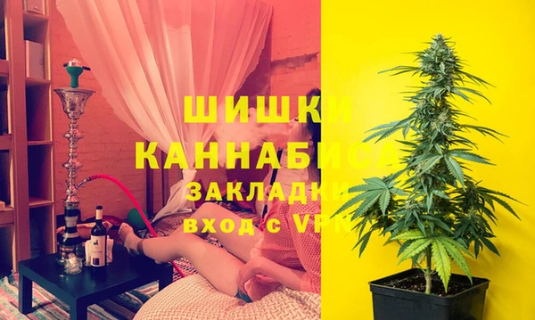 кокаин премиум Армянск