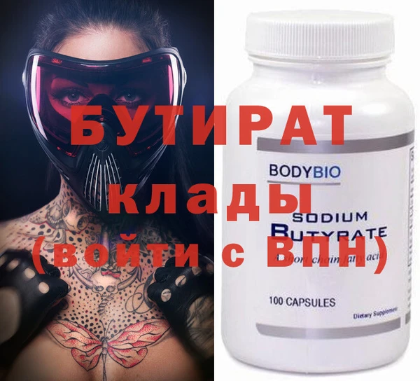 кокаин премиум Армянск