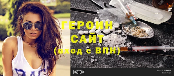скорость Арсеньев