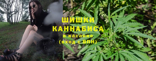 кокаин премиум Армянск