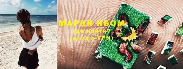 кокаин премиум Армянск