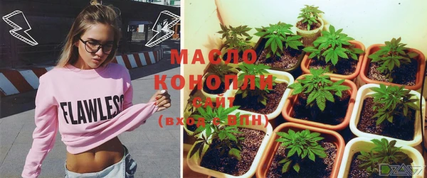 кокаин премиум Армянск
