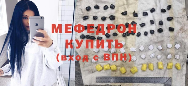 кокаин премиум Армянск