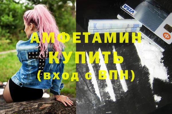спайс Дубна