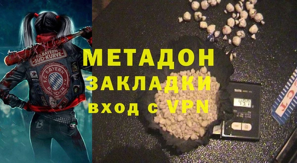 мдма Аркадак
