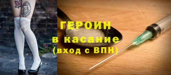 кокаин премиум Армянск