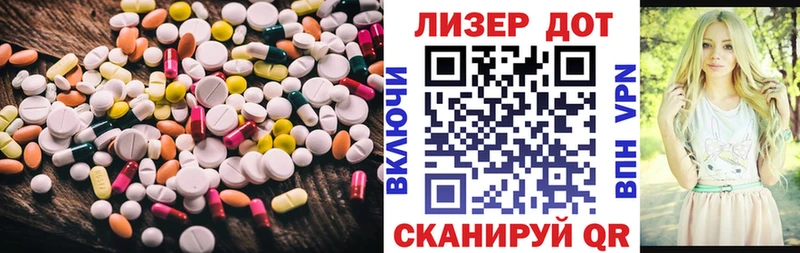 ЛСД экстази кислота Константиновск