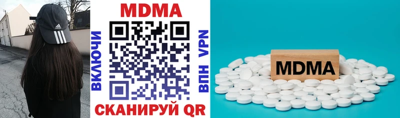 MDMA кристаллы  купить  цена  Константиновск 