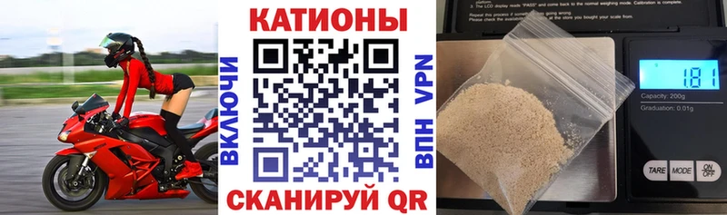 как найти наркотики  blacksprut как войти  Меф мука  Константиновск 