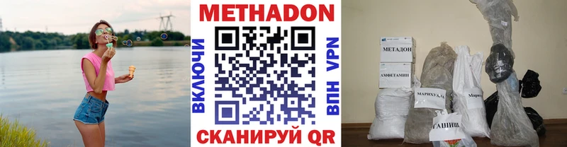 Метадон мёд  ОМГ ОМГ сайт  Константиновск 