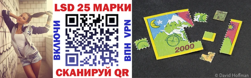 как найти закладки  Константиновск  Наркотические марки 1,5мг 