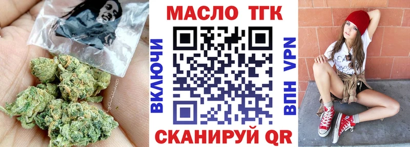 Дистиллят ТГК THC oil  Константиновск 